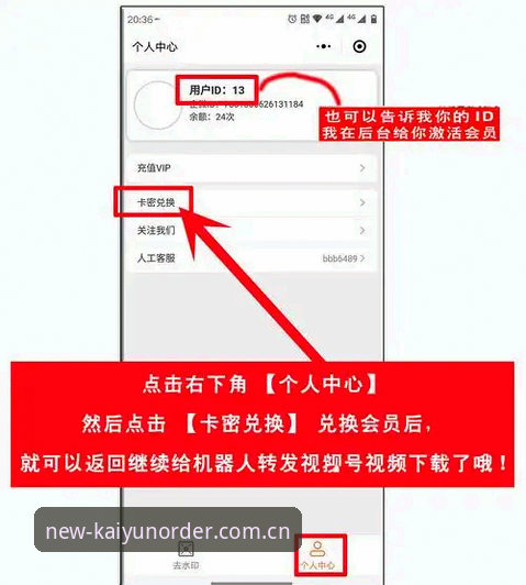Kaiyun体育官网新版登录途操作教程：从旧版到焕新版的完整切换指南