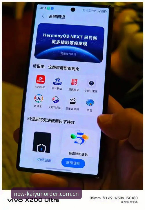Kaiyun体育官网焕新升级，新版登录途到底解决了什么痛点？