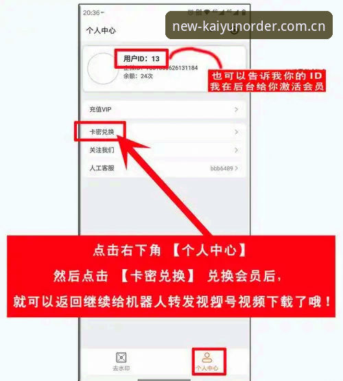 iOS版登录旧渠道vs新版途径：用KAIYUN两个月的老用户告诉你答案